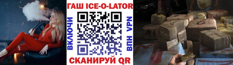 Купить наркоту Кызыл Alpha-PVP Мефедрон Cocaine Псилоцибиновые грибы Бутират Гашиш МАРИХУАНА