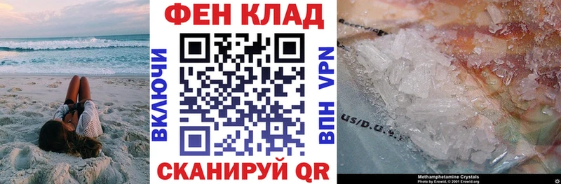 АМФ Premium  Кызыл 