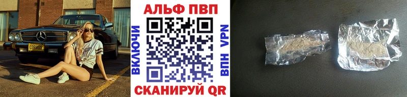 А ПВП СК КРИС  Кызыл 