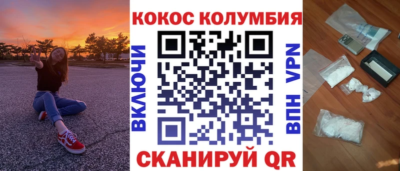 дарк нет как зайти  даркнет сайт  Кызыл  КОКАИН VHQ 