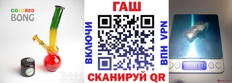 закладки  Кызыл  ГАШИШ ice o lator 