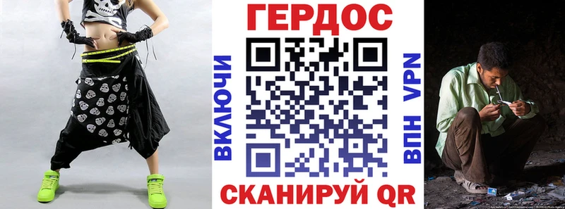 Героин гречка  Кызыл 