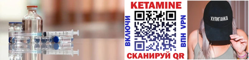 наркошоп  Кызыл  Кетамин ketamine 