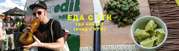 синтетический гашиш Зерноград