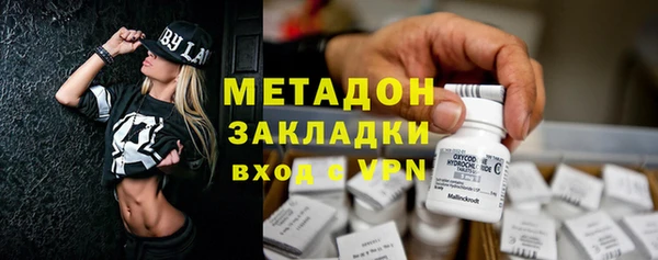 синтетический гашиш Зерноград