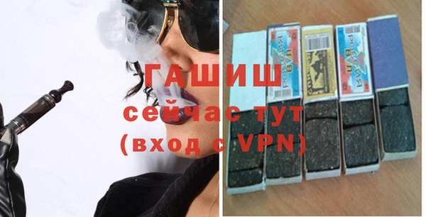 соль ск Зеленокумск