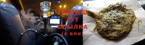 мефедрон мука Зеленодольск