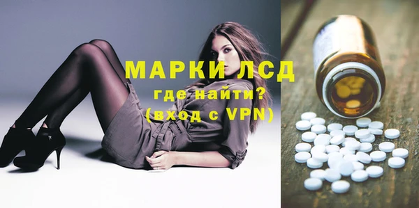мефедрон мука Зеленодольск