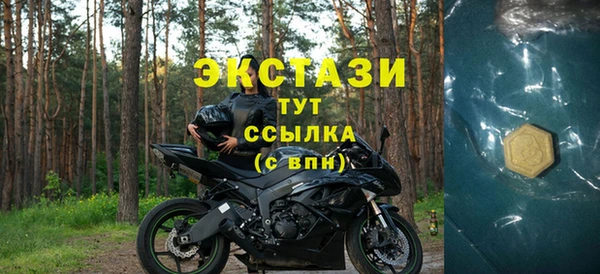 соль ск Зеленокумск