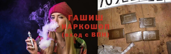синтетический гашиш Зерноград