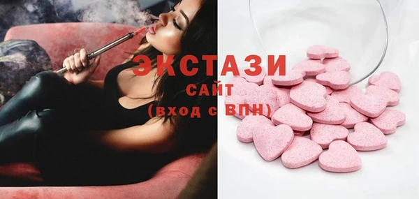 соль ск Зеленокумск