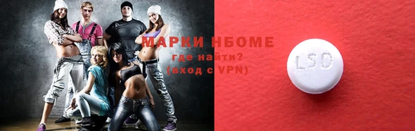 мефедрон мука Зеленодольск