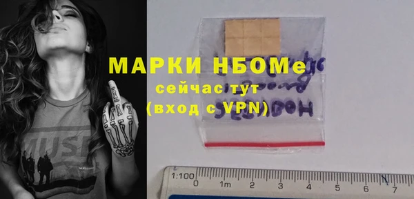 мефедрон мука Зеленодольск