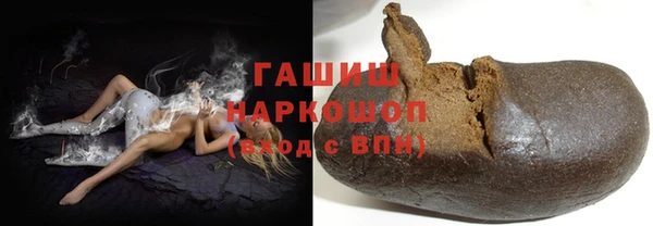 мефедрон мука Зеленодольск