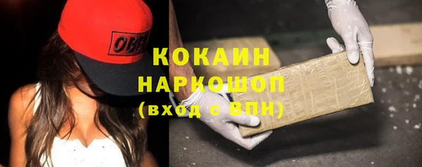 каннабис Иннополис