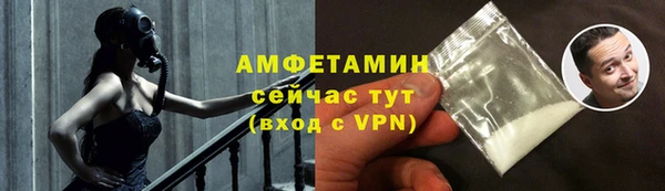 синтетический гашиш Зерноград