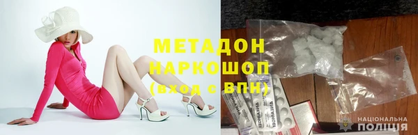 мефедрон мука Зеленодольск