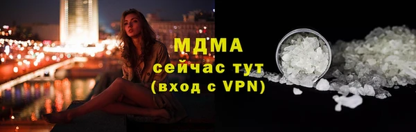синтетический гашиш Зерноград