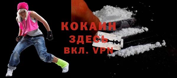 мяу мяу кристалл Заводоуковск