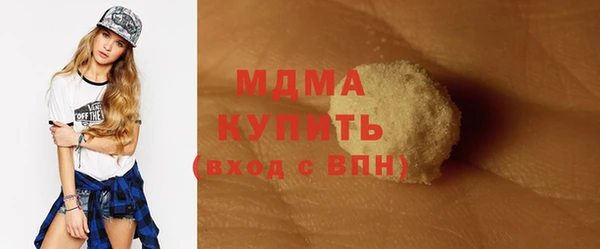 соль ск Зеленокумск