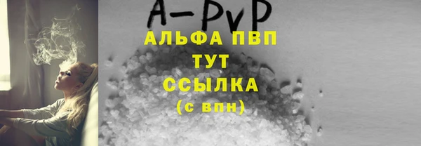 соль ск Зеленокумск