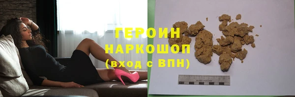 мефедрон мука Зеленодольск