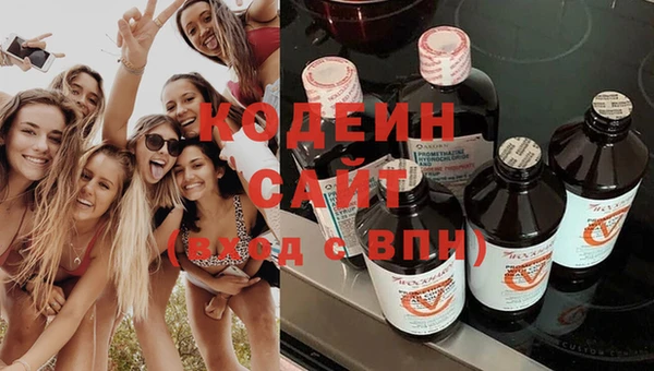 мефедрон мука Зеленодольск