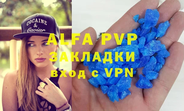 синтетический гашиш Зерноград