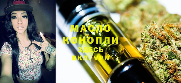 соль ск Зеленокумск