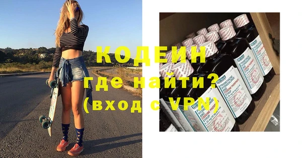 синтетический гашиш Зерноград