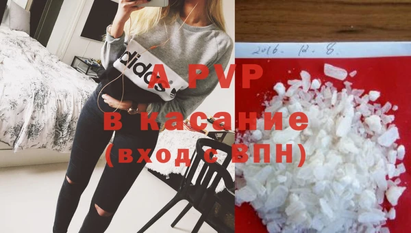 синтетический гашиш Инсар