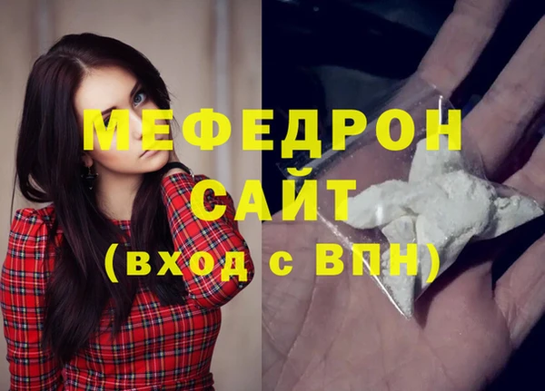 синтетический гашиш Зерноград