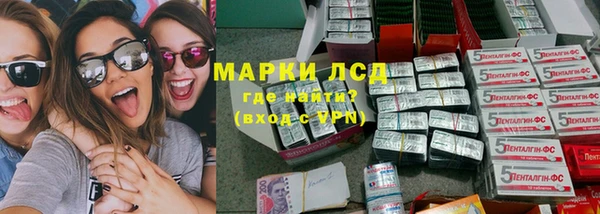 синтетический гашиш Зерноград