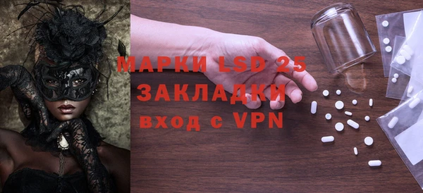 мефедрон мука Зеленодольск