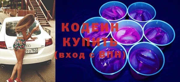 синтетический гашиш Зерноград
