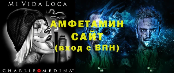 синтетический гашиш Зерноград