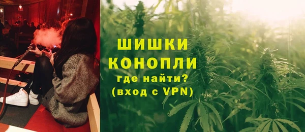 мефедрон мука Зеленодольск