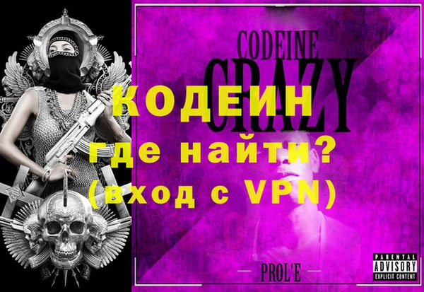 мефедрон мука Зеленодольск