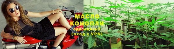 синтетический гашиш Зерноград