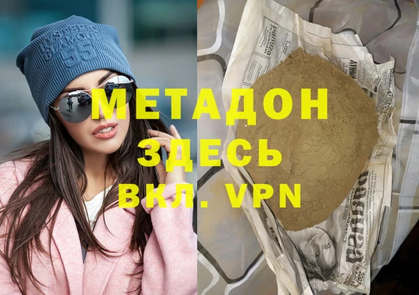 соль ск Зеленокумск