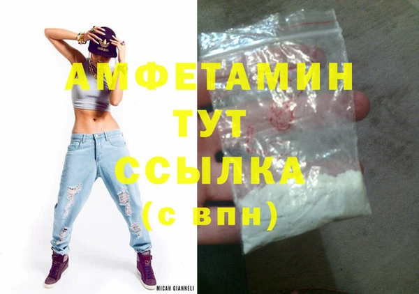соль ск Зеленокумск