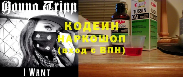 мефедрон мука Зеленодольск