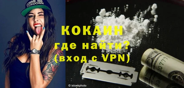 синтетический гашиш Зерноград