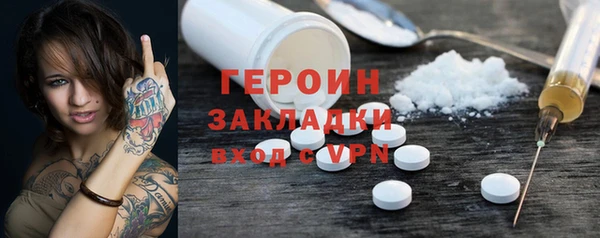 соль ск Зеленокумск