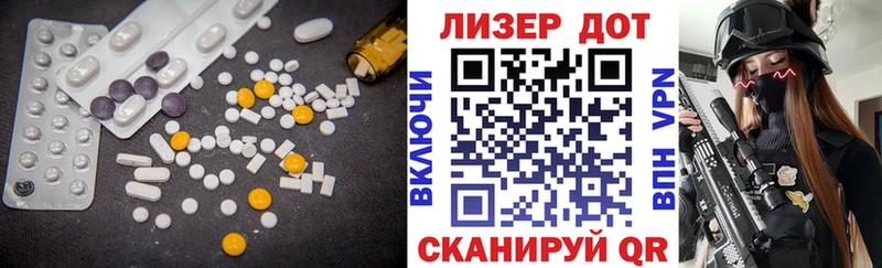 ЛСД экстази ecstasy Кызыл
