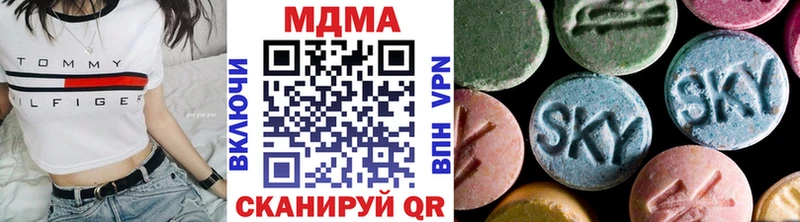MDMA кристаллы  Кызыл 