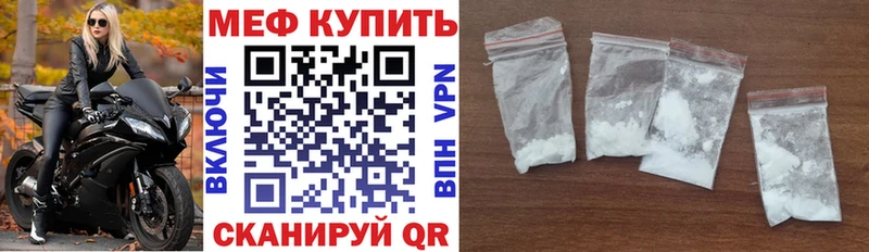 Мефедрон мяу мяу Кызыл