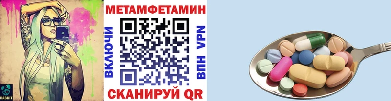 Первитин витя Кызыл