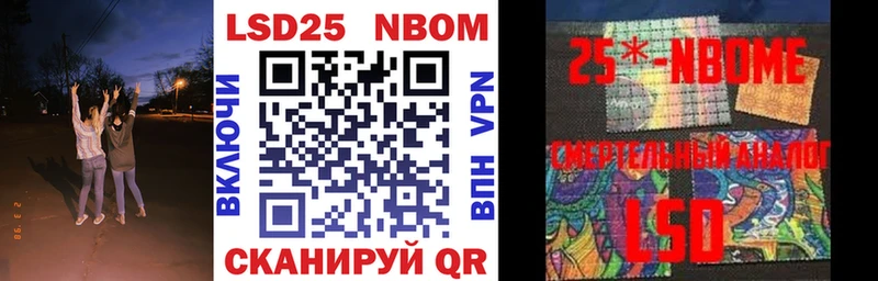 Марки 25I-NBOMe 1,5мг  маркетплейс формула  Кызыл  цены наркотик 