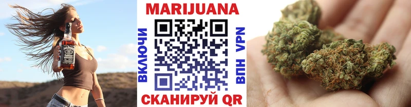 МАРИХУАНА марихуана Кызыл